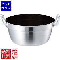 楽天市場】EBM モリブデンジ2プラス 料理鍋 ノンスティック加工]の通販