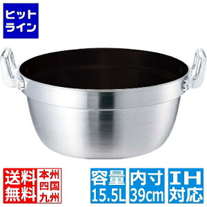 �]���� EBM �����u�f���W II �v���X ������ 39cm �m���X�e�B�b�N���H ��IH�Ή�(100V/200V) 8695510 6-0153-0305