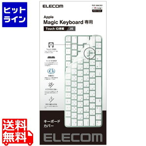 vGgy11/18蓖Im21I1ő100%|CgobNz@ GR L[{[hJo[ Apple Touch ID Magic Keyboard (JIS) Ή R ho NA PKP-MACK3
