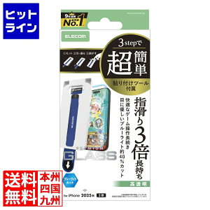 �G���R�� iPhone 17 �K���X�t�B���� �Q�[�~���O ������ �u���[���C�g�J�b�g ���ȒP�\�t�c�[�� PM-A25AFLGGETBL