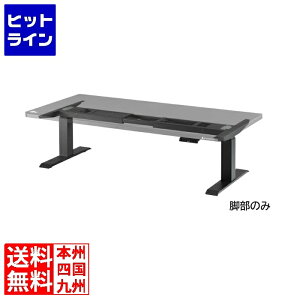 Bauhutte (oEqbe) dX[p[Q[~OfXN X[p[[ r̂ (140×s70cm,V 40`73cm) BHD-1400FAL-BK