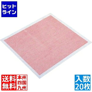 eCPCWC sDzV[g AJg (20)900 ̗t RHL6703