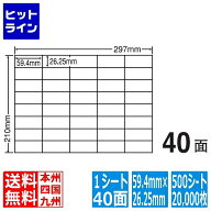要エントリ【04/10 24時間限定当選確率2分の1！1等最大100%ポイントバック】　 ナナラベル ナナコピー 59…