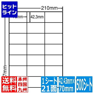 y}\z10/17 AM9:59܂ iix VvpbN 42.43mm×70mm A4 297mm×210mm 500V[g1 LDZ21QBA