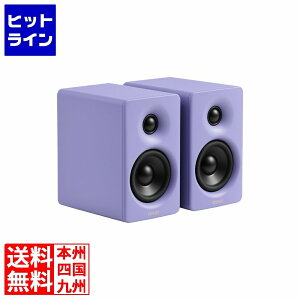 Edifier製 コンパクトデスクトップ2.0スピーカー M60(ラベンダーパープル) 最大出力66W Bluetooth USB-C AUX3.5mm 【日本正規代理店製品】 ED-M60-LP ED-M60-LP