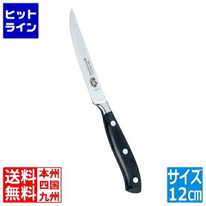 rNgmbNX 7.7203.12G O[g Xe[LiCt 008767001