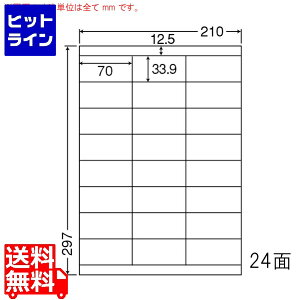 �v�G���g���y05/20 24���Ԍ��蓖�I�m��2����1�I1���ő�100%�|�C���g�o�b�N�z�@ �i�i�N���G�C�g �J���[���[�U�[�v�����^�p�ϐ����򎆃��x�� 70mm×33.9mm A4�� 210mm×297mm 400�V�[�g(80�V�[�g×5) SCL48