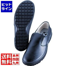 【04/17 09:59まで、お買い物マラソン】 弘進ゴム 弘進シェフメイトスニーカー α-7000 黒(耐油性) 26.5cm 012016022