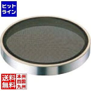 vGgy11/10蓖Im21I1ő100%|CgobNz@ ] EBM StXeg փA~ p r 33cm 6623700 5-0589-0121