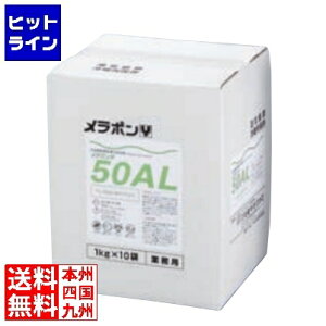 vGgy11/25 24Ԍ蓖Im21I1ő100%|CgobNz@ ] HYp | 10kg()Y-50 AL 8361300