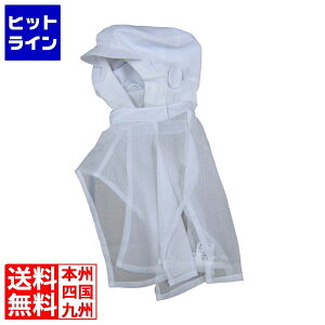 �v�G���g���y06/05 24���Ԍ��蓖�I�m��2����1�I1���ő�100%�|�C���g�o�b�N�z�@ �Z�������u���� ���ЖX�q �P�[�v�t�^�C�v 9-1011 �� LL 6027920