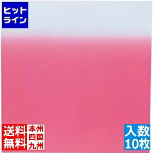 テイケイジイ 風呂敷ナイロンデシン 24巾(10枚入) ボカシ ピンク RHL6201