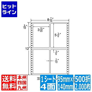 �i�i���x�� �i�i�t�H�[�� M�^�C�v 3 15/20 ×5 3/6 (95mm×140mm) 8 7/10 ×12 (221mm×305mm) 500��(2,000��) MT8X