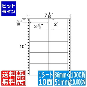 �v�G���g���y12/15 24���Ԍ��蓖�I�m��2����1�I1���ő�100%�|�C���g�o�b�N�z�@ �i�i���x�� �i�i�t�H�[�� M�^�C�v 3 4/10" ×2" (86mm×51mm) 7 8/10" ×10" (198mm×254mm) 1000��(500��×2)(10,000��) MM7E