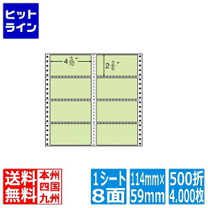 iix iitH[ J[V[Y 4 5/10" ×2 2/6" (114mm×59mm) 10 5/10" ×10" (267mm×254mm) 500(4,000) M10CG