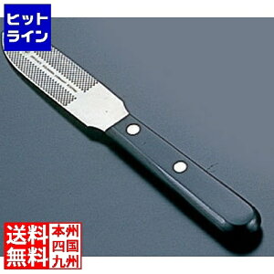 �v�G���g���y2/5���蓖�I�m��2����1�I1���ő�100%�|�C���g�o�b�N�z�@ ���H�X�g�t �o�^�[�X�v���[�f�B���OK 4170 BBT46