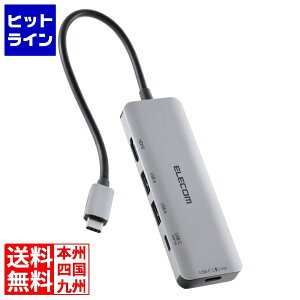 vGgy11/20 24Ԍ蓖Im21I1ő100%|CgobNz@ GR USB Type-C(TM)5in1hbLOXe[V (20W o͑Ή) DST-051BPSV
