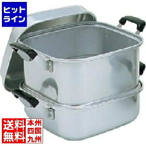 アカオアルミ アルマイト角型蒸器 30cm 一重 AMS71301
