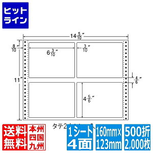�i�i���x�� �i�i�t�H�[�� M�^�C�v 6 3/10 ×4 5/6 (160mm×123mm) 14 5/10 ×11 (368mm×279mm) 500��(2,000��) MX14F