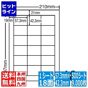 y}\z10/09 AM1:59܂ iix ii[h 57.3mm×42.3mm A4 210mm×297mm 500V[g(100V[g×5) LDW18PF