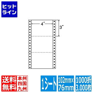 �v�G���g���y12/15 24���Ԍ��蓖�I�m��2����1�I1���ő�100%�|�C���g�o�b�N�z�@ �i�i���x�� �i�i�t�H�[�� M�^�C�v 4" ×3" (102mm×76mm) 5" ×9" (127mm×229mm) 1000��(500��×2)(3,000��) MM5Z