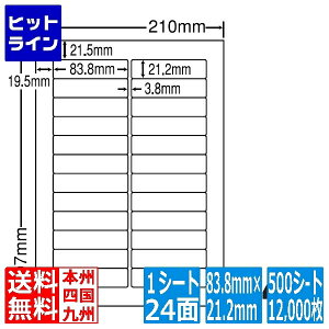 y}\z11/11 AM1:59܂ iix ii[h 83.8mm×21.2mm A4 210mm×297mm 500V[g(100V[g×5) LDW24EG