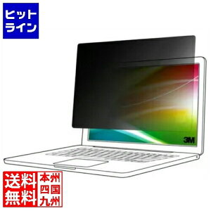 �v�G���g���y03/20 24���Ԍ��蓖�I�m��2����1�I1���ő�100%�|�C���g�o�b�N�z�@ �X���[�G�� 3M Bright Screen Privacy Filter for Apple MacBook Air 13 M2�A16�F10 BPNAP006