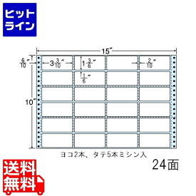 【同一店舗買い回りでポイント最大10倍　05/27 01:59まで】 ナナクリエイト 剥離紙ブルータイプ 3 3/10" ×1 3/6" (84mm×38mm) 15" ×10" (381mm×254mm) 500折(12,000枚) NC15JB