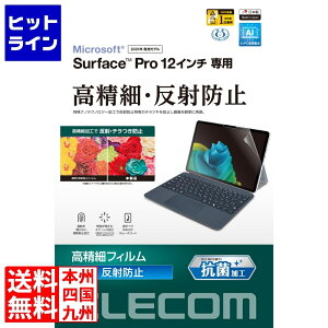 GR Surface Pro 12 C` tB  wh~ ˖h~ TB-MSP25FLFAHD