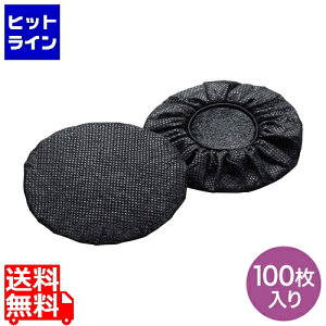 y}\z11/11 AM1:59܂ TTvC sDzwbhzC[pbhJo[ MM-HSC3BK