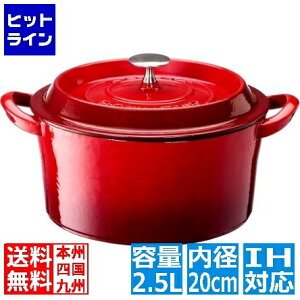 �v�G���g���y05/20 24���Ԍ��蓖�I�m��2����1�I1���ő�100%�|�C���g�o�b�N�z�@ �C�V�K�L�Y�� �{���E�{�l�[�� �R�R�b�g 20cm ���b�h �� IH�Ή� IH (100V/200V)�ƃK�X�ΑΉ� ABVB514
