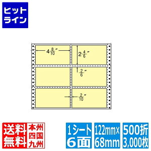 vGgy10/18蓖Im21I1ő100%|CgobNz@ iix iitH[ J[V[Y 4 8/10" ×2 4/6" (122mm×68mm) 11" ×9" (279mm×229mm) 500(3,000) M11BY