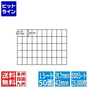 y}\z11/11 AM1:59܂ iix iiRs[ 29.7mm×42mm A4 297mm×210mm 500V[g(100V[g×5) C50B