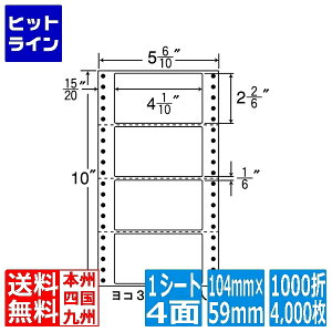 iix iitH[ M^Cv 4 1/10" ×2 2/6" (104mm×59mm) 5 6/10" ×10" (142mm×254mm) 1000(500×2)(4,000) MM5V