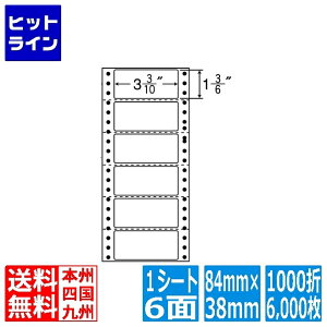 y}\z11/11 AM1:59܂ iix iitH[ M^Cv 3 3/10" ×1 3/6" (84mm×38mm) 4 5/10" ×10" (114mm×254mm) 1000(500×2)(6,000) MM4W