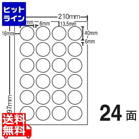 【同一店舗買い回りでポイント最大10倍　05/27 01:59まで】 ナナクリエイト カラーレーザープリンタ用耐水光沢紙ラベル 40mm×40mm A4版 210mm×297mm 400シート(80シート×5) SCL18