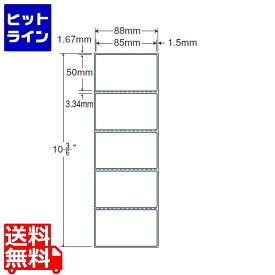 ナナクリエイト PDラベル(連続タイプ) 85mm×50mm 連帳 88mm×267mm 2000折(500折×4)(10,000枚) TM3A