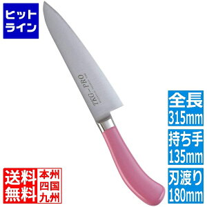 �v�G���g���y03/05 24���Ԍ��蓖�I�m��2����1�I1���ő�100%�|�C���g�o�b�N�z�@ �e�C�P�C�W�C TKG PRO �R�ۃJ���[ ���� 18cm �s���N ATK433