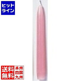 【お買い物マラソン】7/26 AM1:59まで テイケイジイ テーパーキャンドル 8インチピンク (1打入) NTC668PI