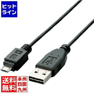 GR ʑ}USBP[u(A-microB) U2C-DAMB10BK