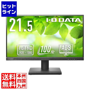 yX[p[SALEz12/11 AM1:59܂ ACEI[Ef[^@ ChtfBXvC 21.5^/1920×1080/HDMIADisplayPort/ubN/Xs[J[F/u5Nۏ؁v/100HzΉŎFAbvI LCD-D222SD