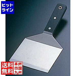 �y�X�[�p�[SALE�z03/11 AM1:59�܂� �C���e�b�N�J�l�L SA18-0�����^�[�i�[ �ЍL BTC09