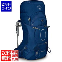 楽天市場】osprey(オスプレー) エーリエル 75／の通販