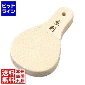 ���[���h���B�W���� ���� �L�炨�낵 ��