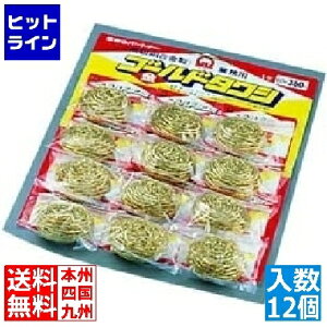 vGgy12/5 24Ԍ蓖Im21I1ő100%|CgobNz@ eCPCWC SA^JS[h^V(12䎆t) 60g JTW05060