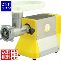 楽天市場】ボニー 電動 キッチンミンサー bk－220の通販