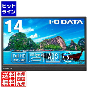 yX[p[SALEz9/11 AM1:59܂ oCfBXvC 14^/1920×1080/HDMI(~j) USB Type-C(DisplayPort Alt Mode)/ubN/Xs[J[FȂ RpNg&yʂŏꏊI΂ƖAbv