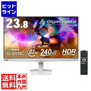 �A�C�E�I�[�E�f�[�^�@�� �Q�[�~���O�t���f�B�X�v���C 23.8�^/1920×1080/HDMI�ADisplayPort/�z���C�g/�X�s�[�J�[�F����/240Hz�Ή��Q�[�~���O���j�^�[�I/�u5�N�ۏ؁v�u���P�_�ۏ؁v LCD-GD243UDW