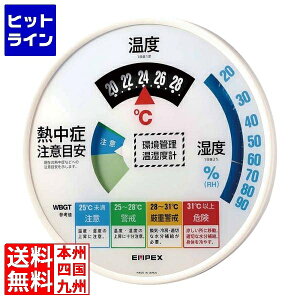 y}\z10/27 AM9:59܂ ǗExvuMǒӁv TM-2486