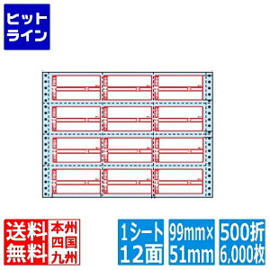 �y���������}���\���z4/17 AM9:59�܂� �i�i���x�� �i�i�t�H�[�� �׎D�^�C�v 3 9/10 ×2 (99mm×51mm) 13 6/10 ×10 (345mm×254mm) 500��(6,000��) M13HP